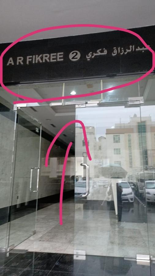 Good Luck Homes Shared Apartments Dubai Esterno foto